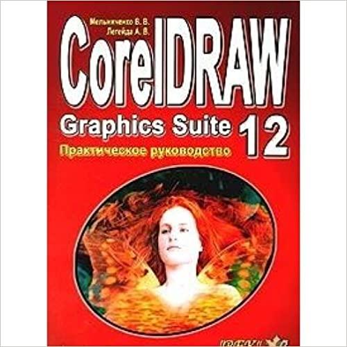 CorelDRAW Graphics Suite 12 [RUSSIAN LANGUAGE]