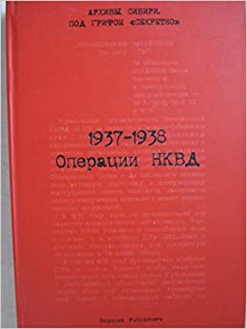 1937-1938 gg. Operatsii NKVD : iz khroniki 
