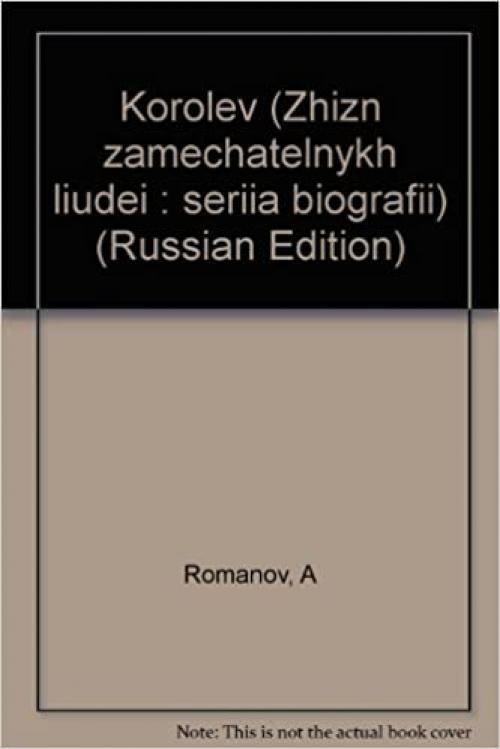 Korolev (Zhiznʹ zamechatelʹnykh li͡u︡deĭ : serii͡a︡ biografiĭ) (Russian Edition)