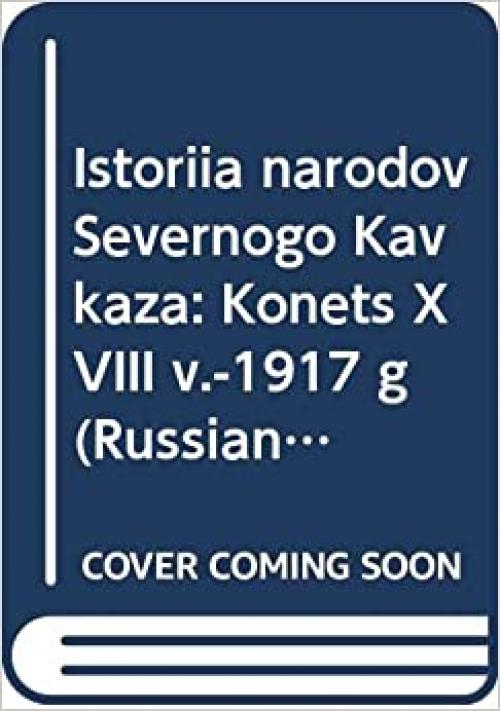 Istorii͡a︡ narodov Severnogo Kavkaza: Konet͡s︡ XVIII v.-1917 g (Russian Edition)
