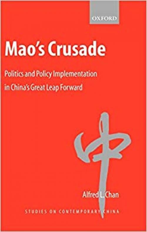 Mao's Crusade: Politics and Policy Implementation in China's Great Leap Forward (Studies on Contemporary China)