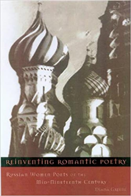 Reinventing Romantic Poetry: Russian Women Poets of the Mid-Nineteenth Century (Studies of the Harriman Institute)