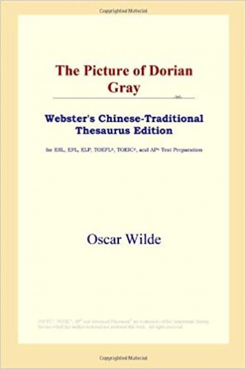 The Picture of Dorian Gray (Webster's Chinese-Traditional Thesaurus Edition)