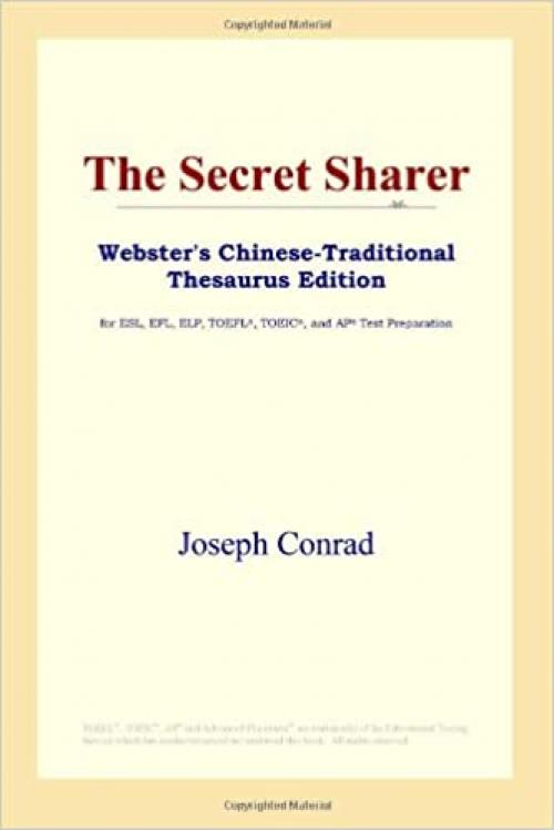 The Secret Sharer (Webster's Chinese-Traditional Thesaurus Edition)