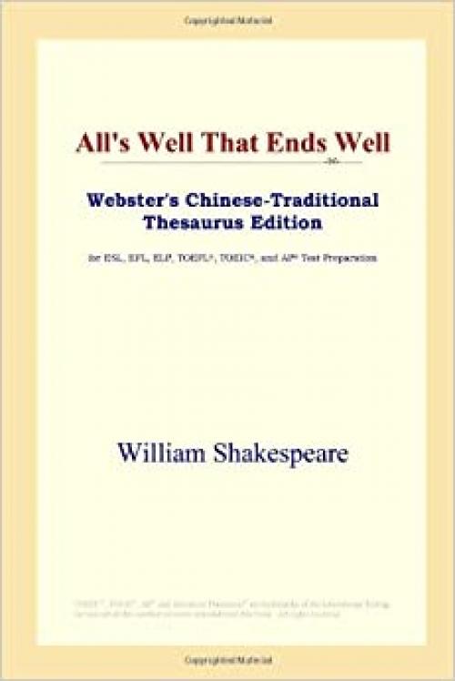 All's Well That Ends Well (Webster's Chinese-Traditional Thesaurus Edition)