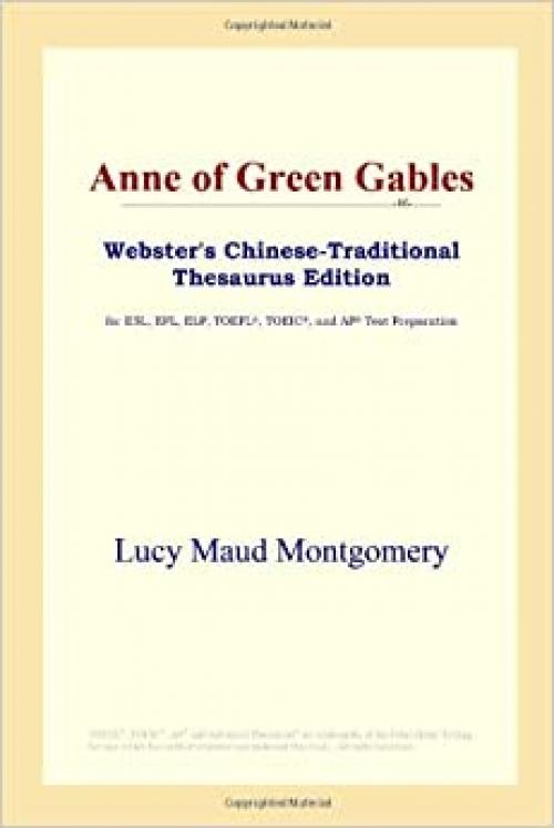 Anne of Green Gables (Webster's Chinese-Traditional Thesaurus Edition)