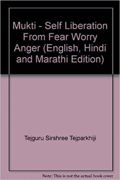 Mukti - Self Liberation From Fear Worry Anger (English, Hindi and Marathi Edition)