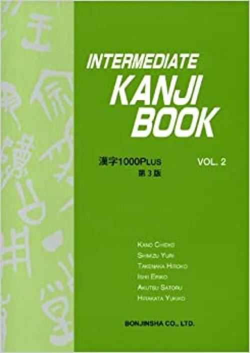 Intermediate Kanji Book, Volume 2 (Volume 2)