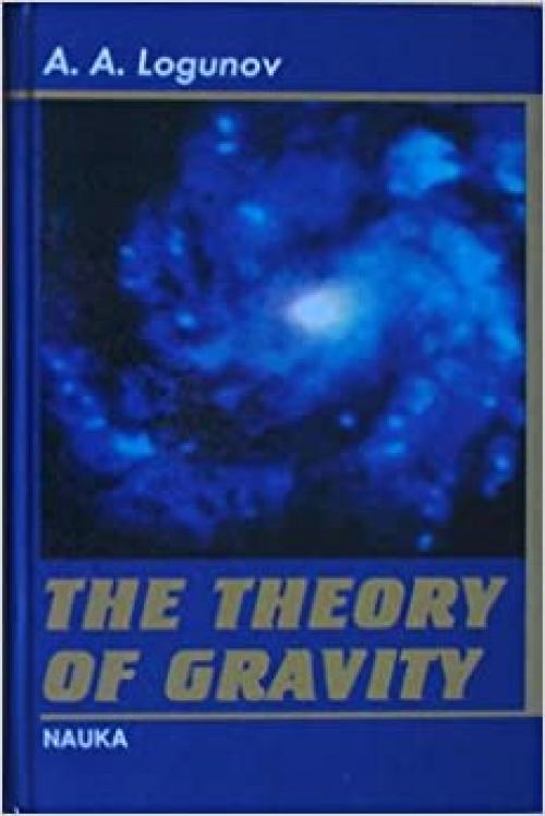 The Theory of Gravity