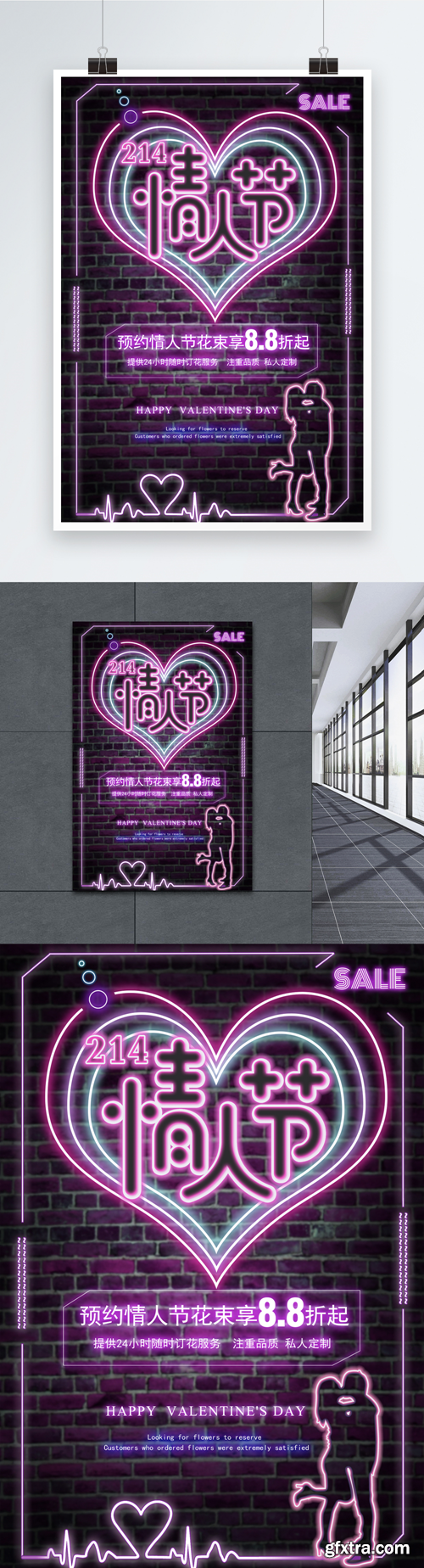 neon style valentines day posters