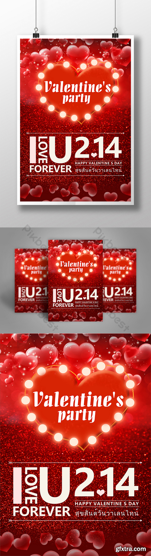 Red \'l love forever\' Valentine\'s Day Poster Template CDR