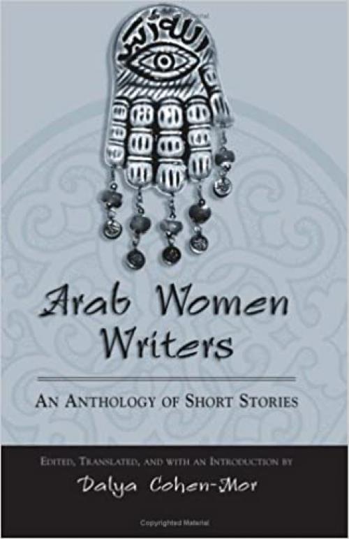 Arab Women Writers: An Anthology of Short Stories (SUNY series, Women Writers in Translation)