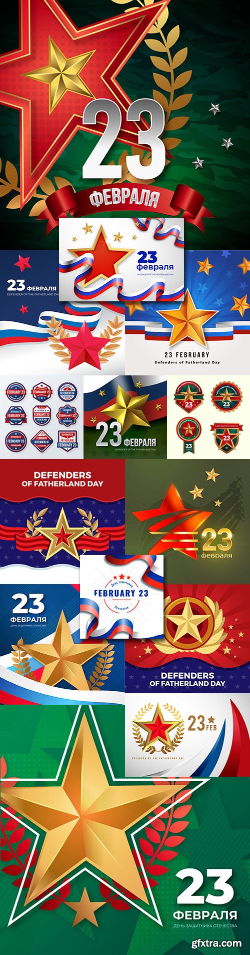 February 23 Defender of Fatherland day illustration flat design 3