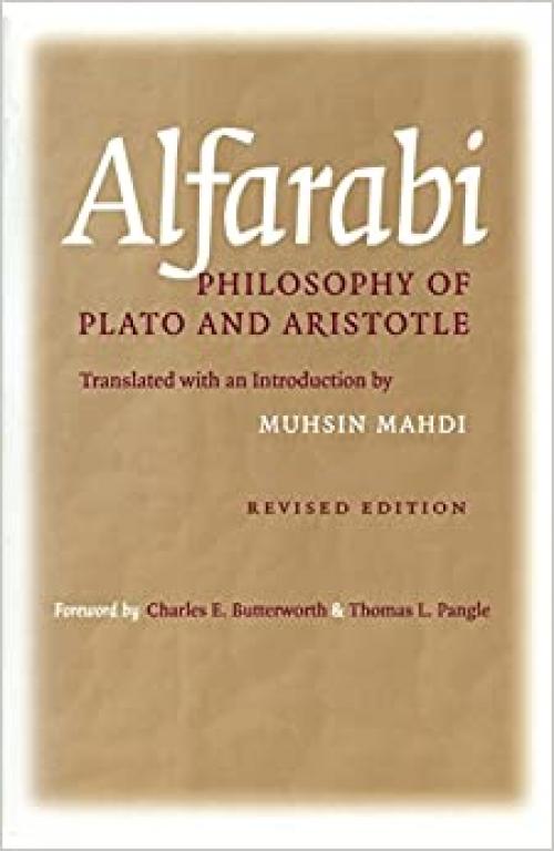 Philosophy of Plato and Aristotle (Agora Editions)