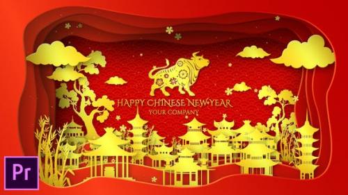 Videohive - Chinese New Year Wishes - Premiere Pro - 30265414
