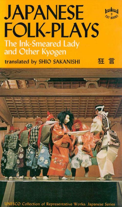 Japanese Folk Plays - Shio Sakanishi