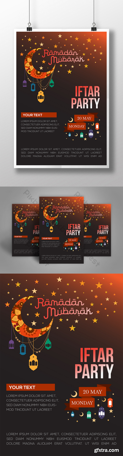 Ramadan Iftar Party Invitation Poster Design For Relatives Template AI