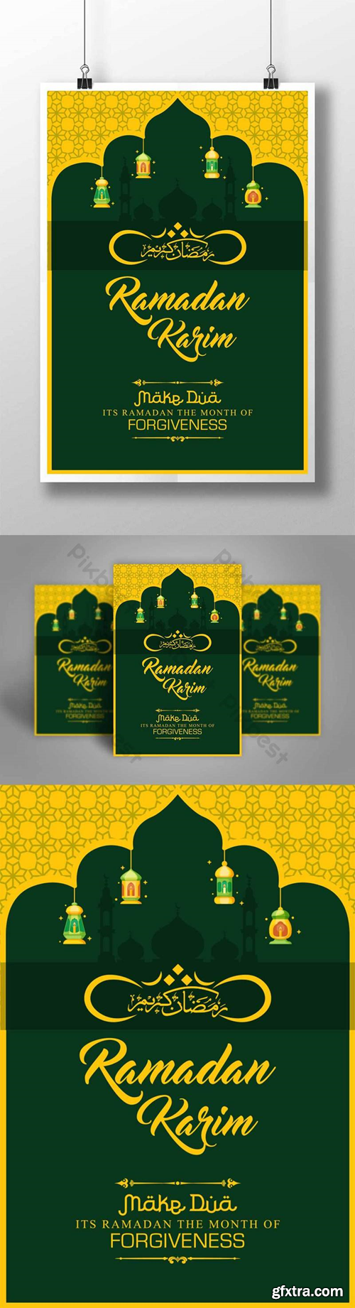 Golden Ramadan Karim Poster Template AI