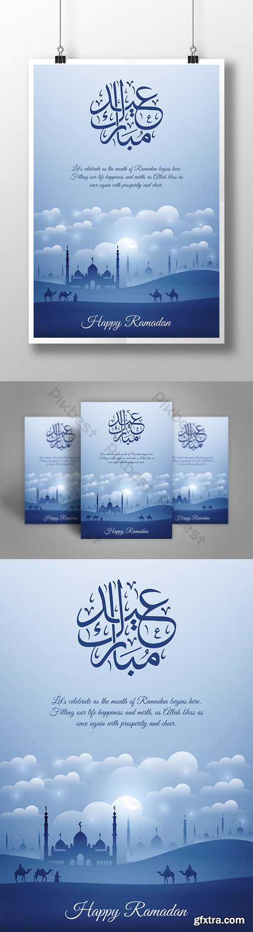 Blue Azure Ramadan Kareem Poster Template PSD
