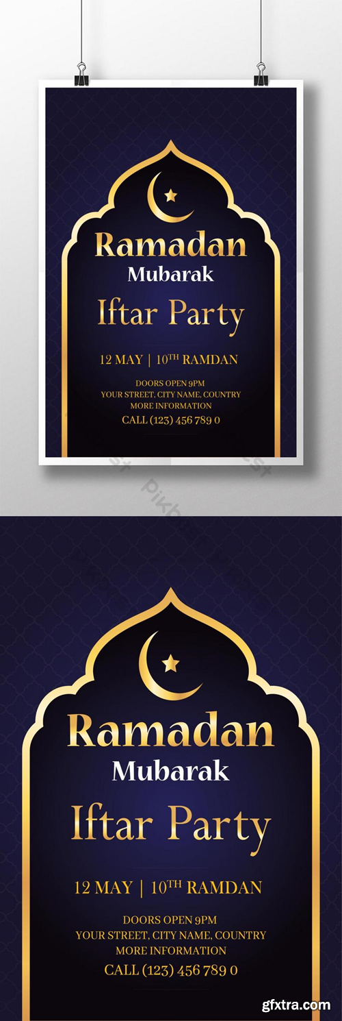 Ramadan Mubarak Iftar Party Invitation Poster Design Template Free Vector Template EPS