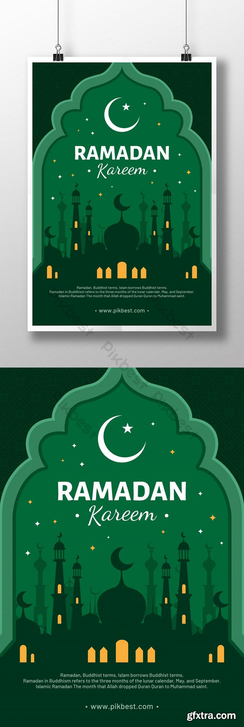 Ramadan Festival Green Design Sale Poster Template Template PSD