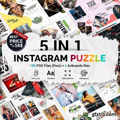 GraphicRiver - Instagram Puzzle Bundle 26164747