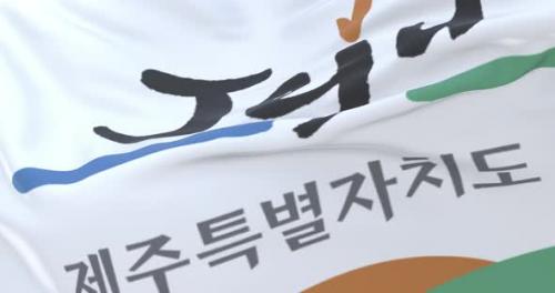 Videohive - Jeju Flag, South Korea - 32686561