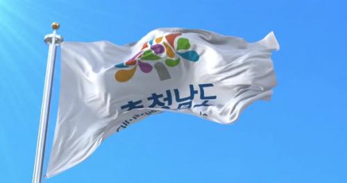 Videohive - Flag of South Chungcheong, South Korea - 32770844