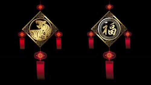 Videohive - Chinese Astrological Sign Year Of The Tiger - 34114531