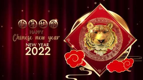 Videohive - Chinese New Year 2022 - 34614159