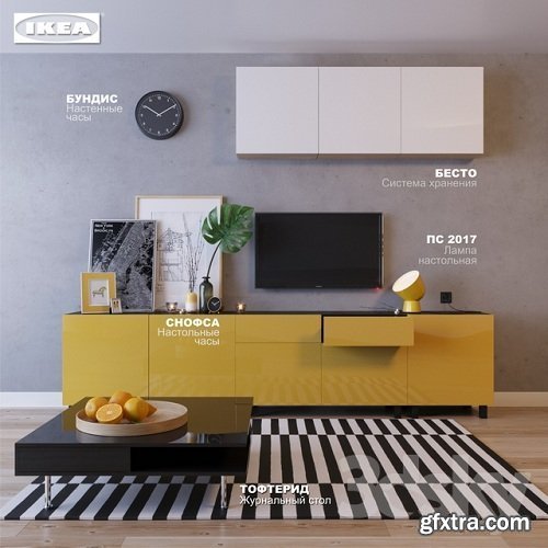 Living room IKEA 3D Model