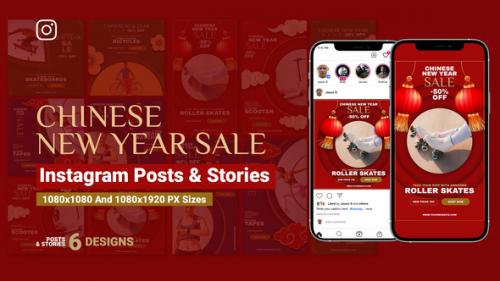 Videohive - Chinese New Year Sale Instagram Ad Mogrt 99 - 35530927