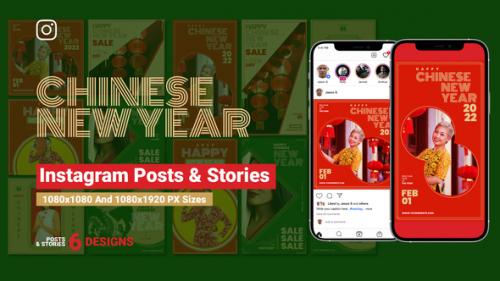 Videohive - Chinese New Year Sale Instagram Ad Mogrt 98 - 35530990