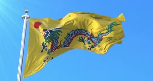 Videohive - Flag of the Qing dynasty, China - 36783092