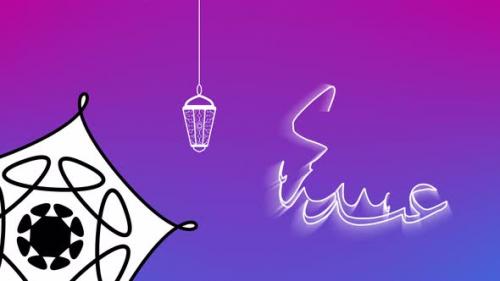 Videohive - Animated Eid mubarak arabic text animation on white background. Arabic calligraphy animation. - 37342300