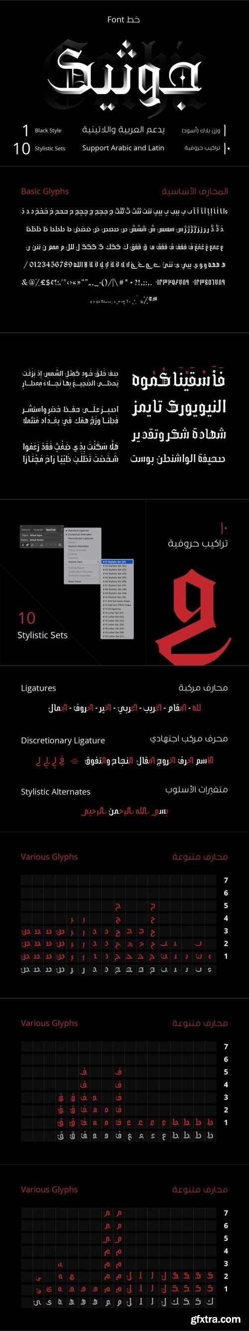 Gothic Arabic Font