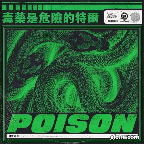 Cartel Loops Poison WAV-AwZ