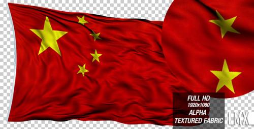 Videohive - China Loop Flag - 6243263