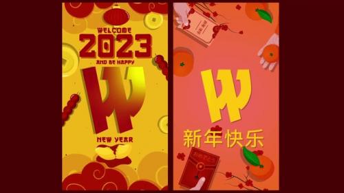 MotionArray - Chinese New Year Intro 2 In 1 - 1351532