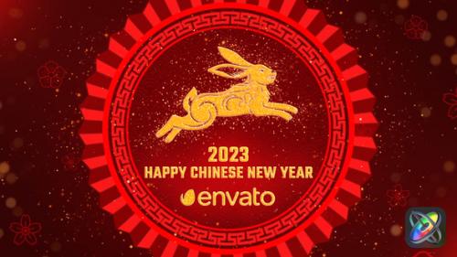 Videohive - Chinese New Year Wishes 2023 Apple Motion - 42942861