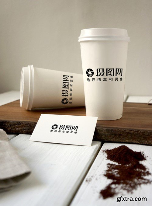 Coffee Cup Packaging Mockup Template 400689752