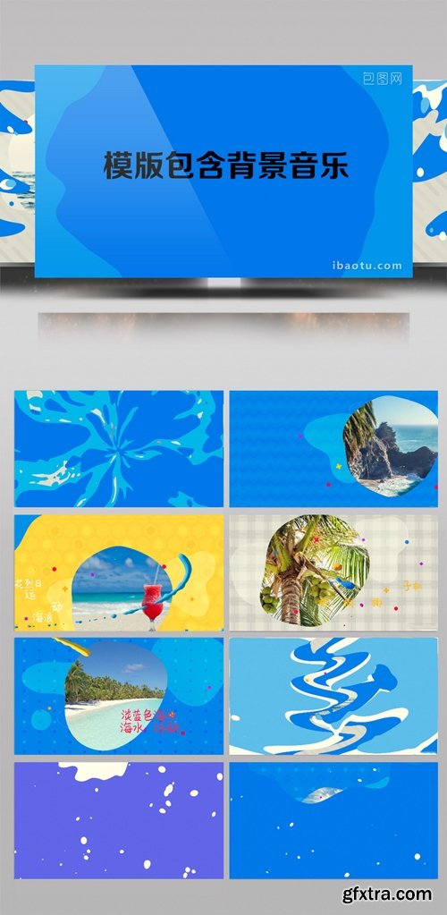 Vibrant And Dynamic Colorful Summer Graphic Display Ae Template 1051207