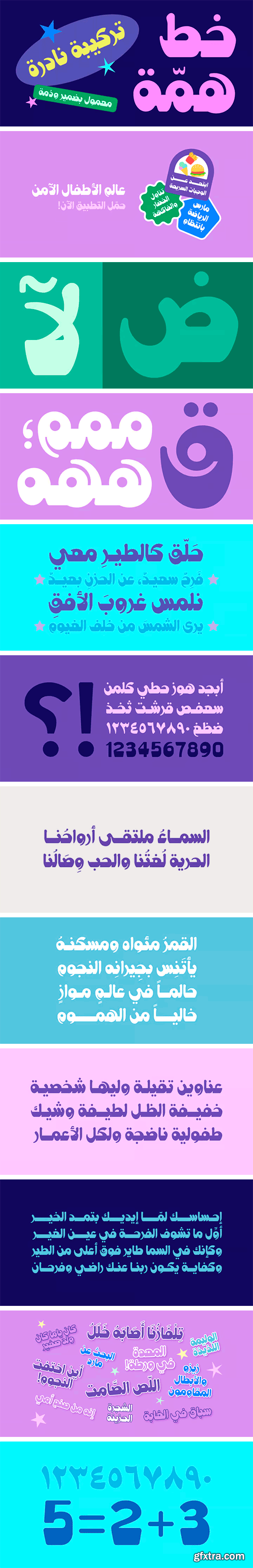 Hemmah Arabic Font