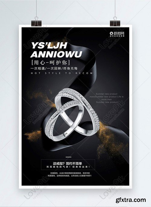 Diamond Ring Promotional Poster Template 400204036