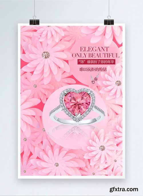 Pink Diamond Ring Promotional Poster Template 400204199