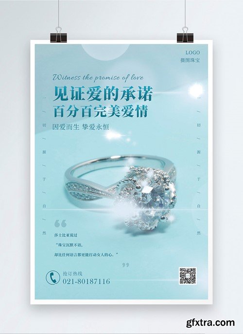 Witness The Love Diamond Ring Promotion Poster Template 401590168