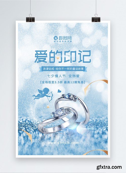 Blue Fresh Qixi Diamond Ring Jewelry Promotion Poster Template 401593488