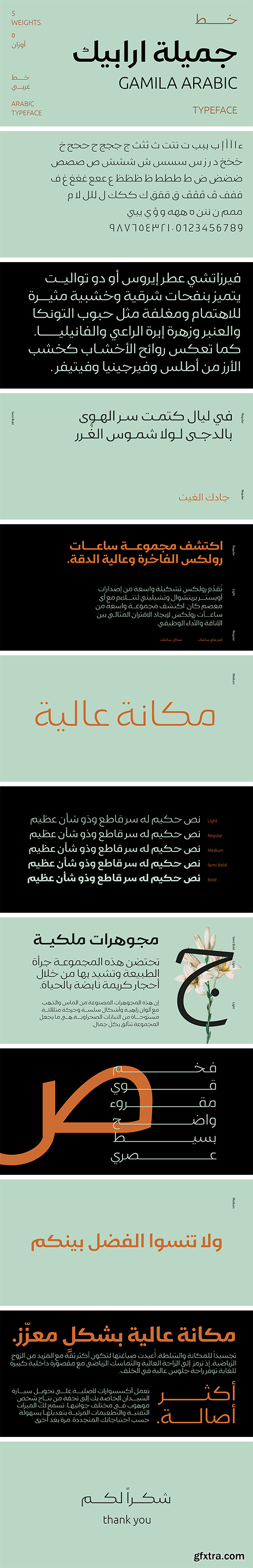 Gamila Arabic Font Family