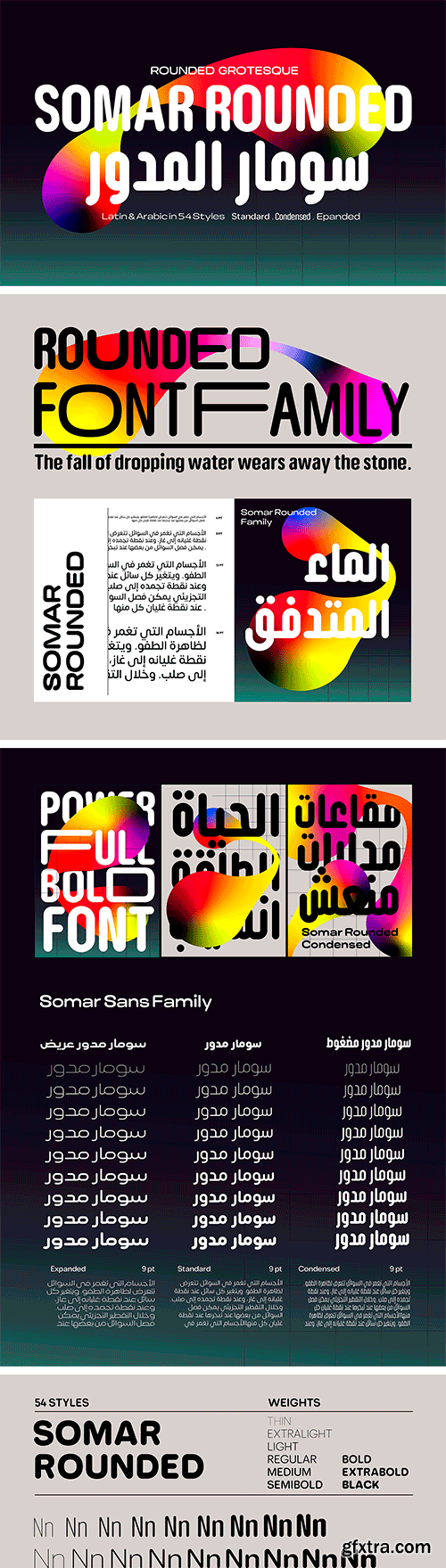 Somar Rounded Font Family - Latin & Arabic