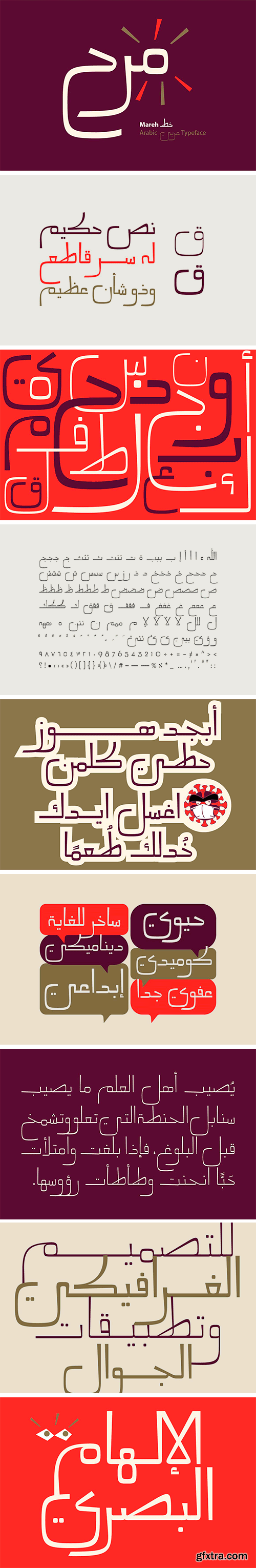 Mareh - Arabic Typeface